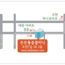 든든마취통증의학과의원 이미지