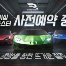 컴마스터 이미지