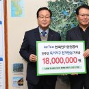 한국전기안전공사 이미지