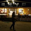 치노포차
