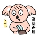 브이테크(V- TECH)