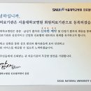 세브란스내과의원 이미지