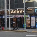 GS25청주복대점 이미지