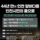 연안의원 이미지