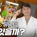 SNS에서 만능 피로회복제라는 진저샷, 정말 효과가 있을까요? (생강, 강황, 약사가 추천하는 진저샷 레시피) 이미지