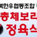 전북한우협동조합총체보리한우정육식당전주점 이미지