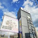 현수산 - 마포구 와우산로21길 36-8 | 현수산