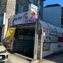 하동한우상차림식육식당 네이버블로그