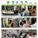본영지역아동센터 이미지
