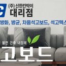 신한4길 이미지