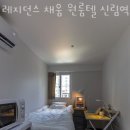 세븐일레븐 관악신원점 | 서울 신림동 고시원 레지던스 채움 원룸텔 신림역점 가격과 리뷰 후기