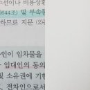 동행4기 합격수기 ＜인강생/1년차＞ 이미지