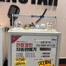 세븐스타코인노래연습장(마산삼계점) 이미지