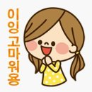 아잉 이미지
