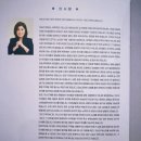 김일중축사 이미지