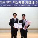 제이태양광발전소 이미지