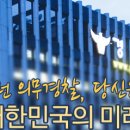 사상행정사 이미지