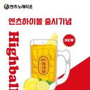 딸기노래타운