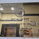 아모레퍼시픽전주점
