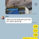 엄마랑 오사카 여행 3일차 : 유니버설 스튜디오 재팬