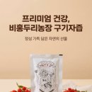 효도농장 이미지