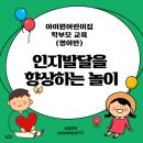 선창어린이집 이미지
