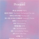 시네마 파라디소 이미지