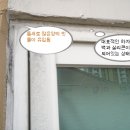 창틀누수,빗물누수,베란다누수 실리콘시공 전문업체 이미지