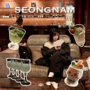 위스키메리 | [판교 맛집] 이색 데이트 기념일 분위기 좋은 칵테일, 위스키바 몰트바 케이브 찐후기