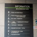 회천2동공립지역아동센터 이미지