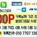 손오공청과 이미지