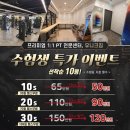 (주)유니크짐 이미지