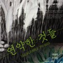 이연숙 이미지