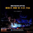 한국해조협동조합