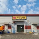 S-OIL 동북주유소 이미지