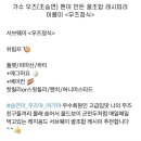 떡볶이타임 이미지