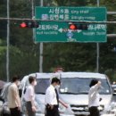 아지랭이 이미지