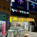 발안수산 - 화성시 동탄순환대로 701 | 발안수산