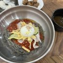 대가밀면