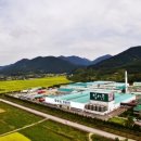 보해양조(주) 장성공장