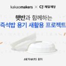 가버치 이미지