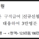대승노무사