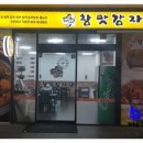 성북-종암-1277 이미지