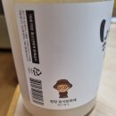 술 : 봉평 메밀 막걸리 솔직 리뷰 강력 추천!!