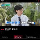 온에어 티스토리