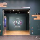 고려인쇄사 이미지