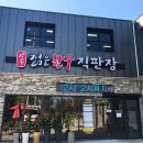 장수젊은한우 이미지