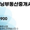 마곡굿모닝부동산중개사무소 이미지