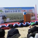 희망축산 이미지