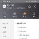 스쿨뱅킹자동납부 - 중구 을지로 100 | 스쿨뱅킹자동납부